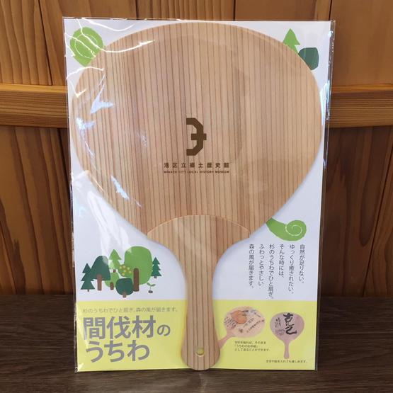 uchiwa2.jpg