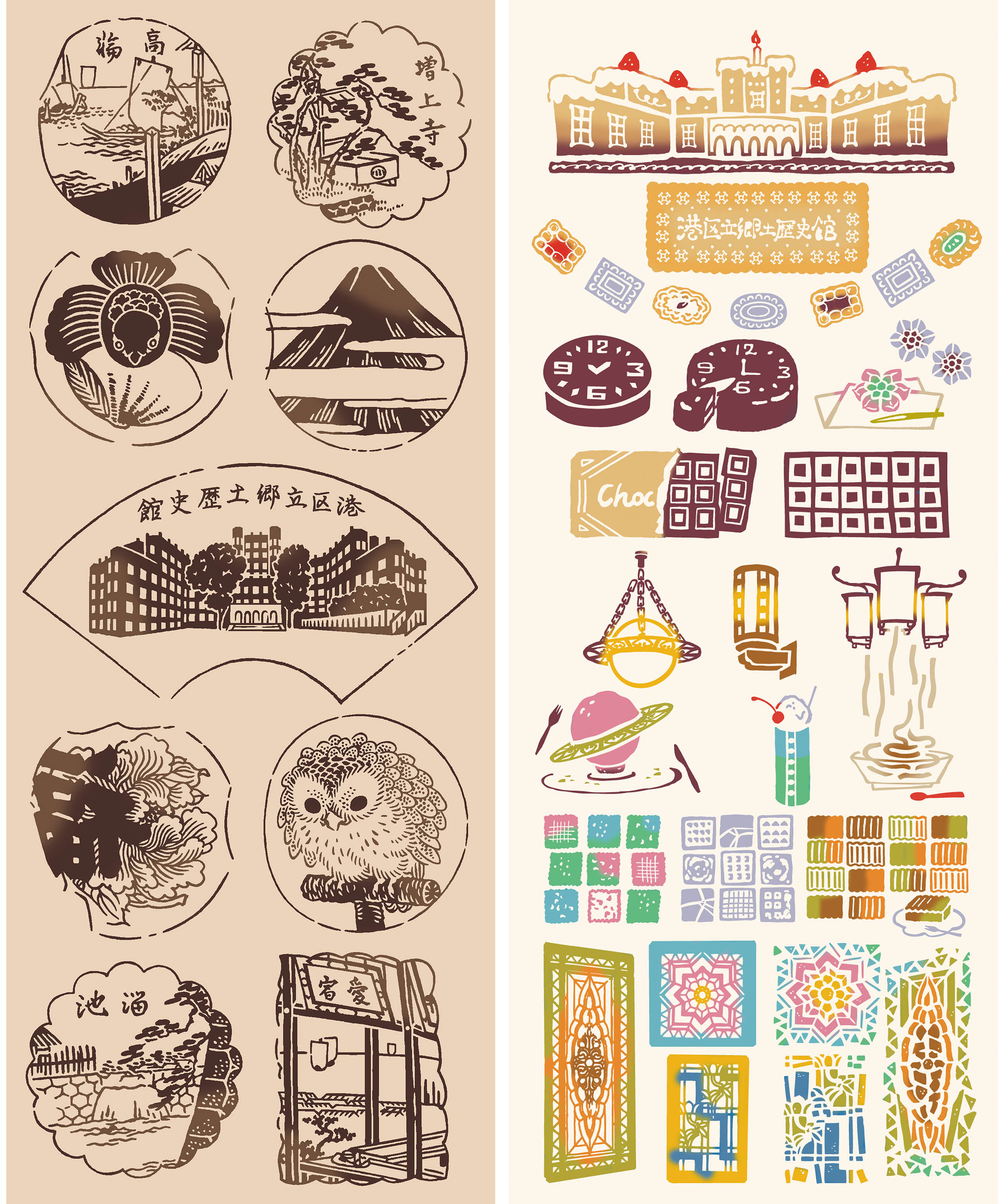 注染手ぬぐい　萬形下絵帳／お菓子の歴史館