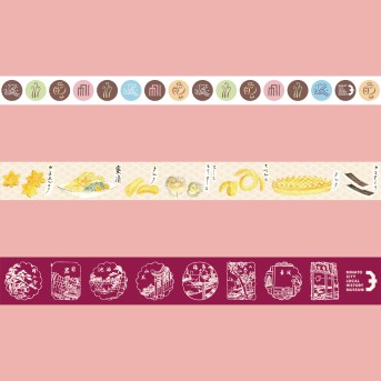 マスキングテープ　焼印　15mm／西洋料理図巻　20mm／萬形下絵帳　25mm