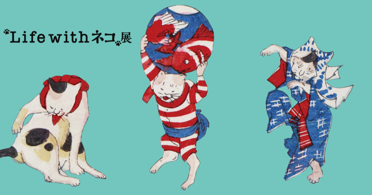 荒山了政　展示会作品　猫 第25回 来る福、招き猫展 | 福岡おでかけ・イベント情報