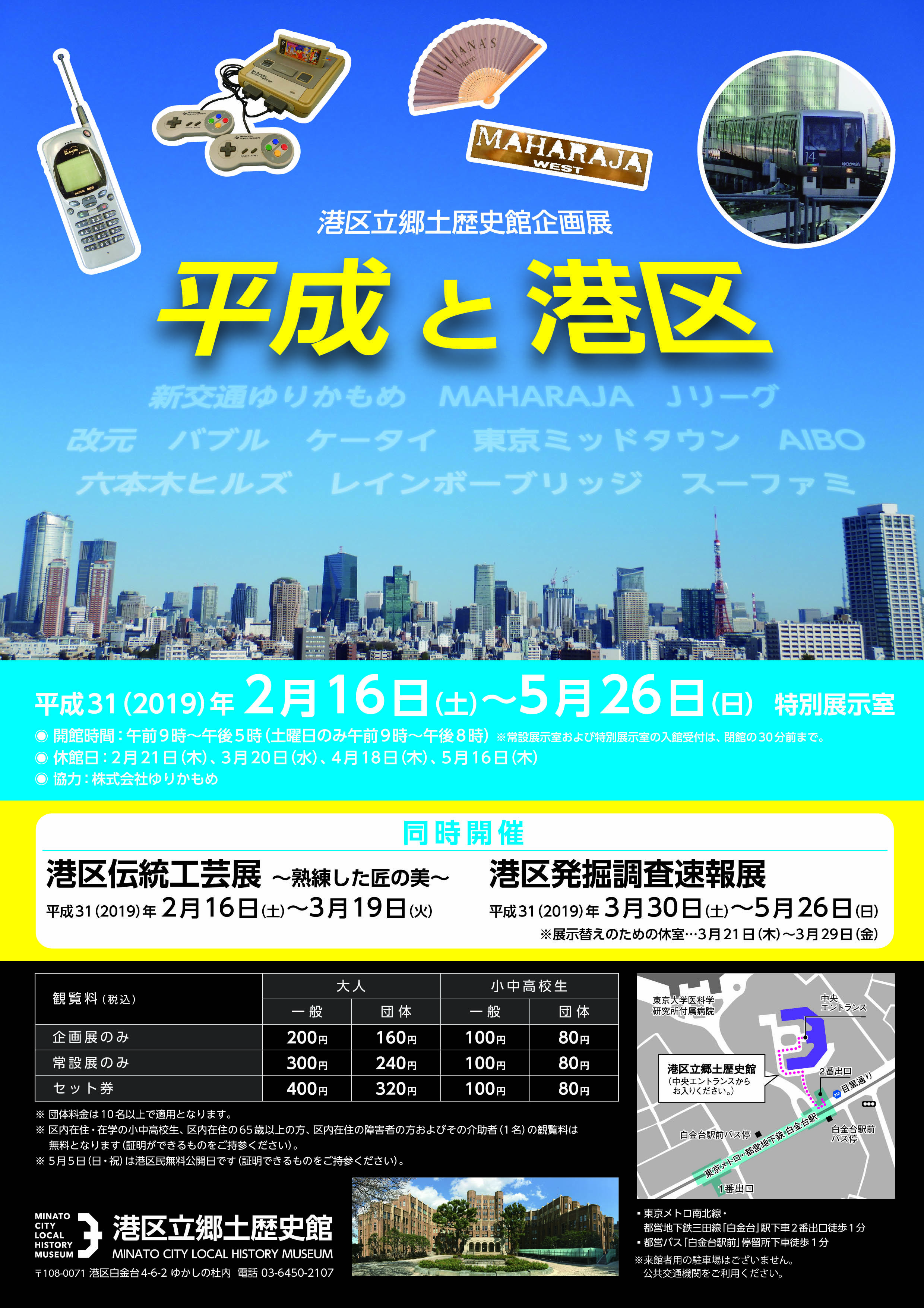 現代公民館の創造 : 公民館50年の歩みと展望 現代公民館の創造 公民館50年史の歩みと展望(日本社会教育学会