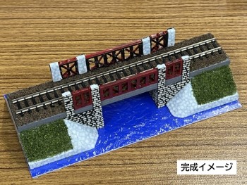 鉄道ジオラマ製作ワークショップ