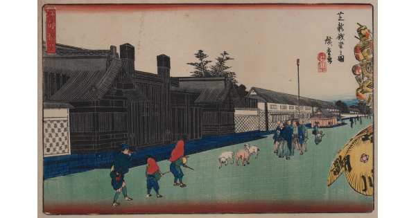 港区立郷土歴史館特別展「江戸の武家屋敷 －政治・生活・文化の