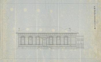 高輪御殿御学問所立面図